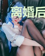 离婚后，美女总裁跪求复婚