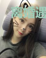 离婚遇诈欺