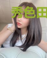 秀色田园之农医商女
