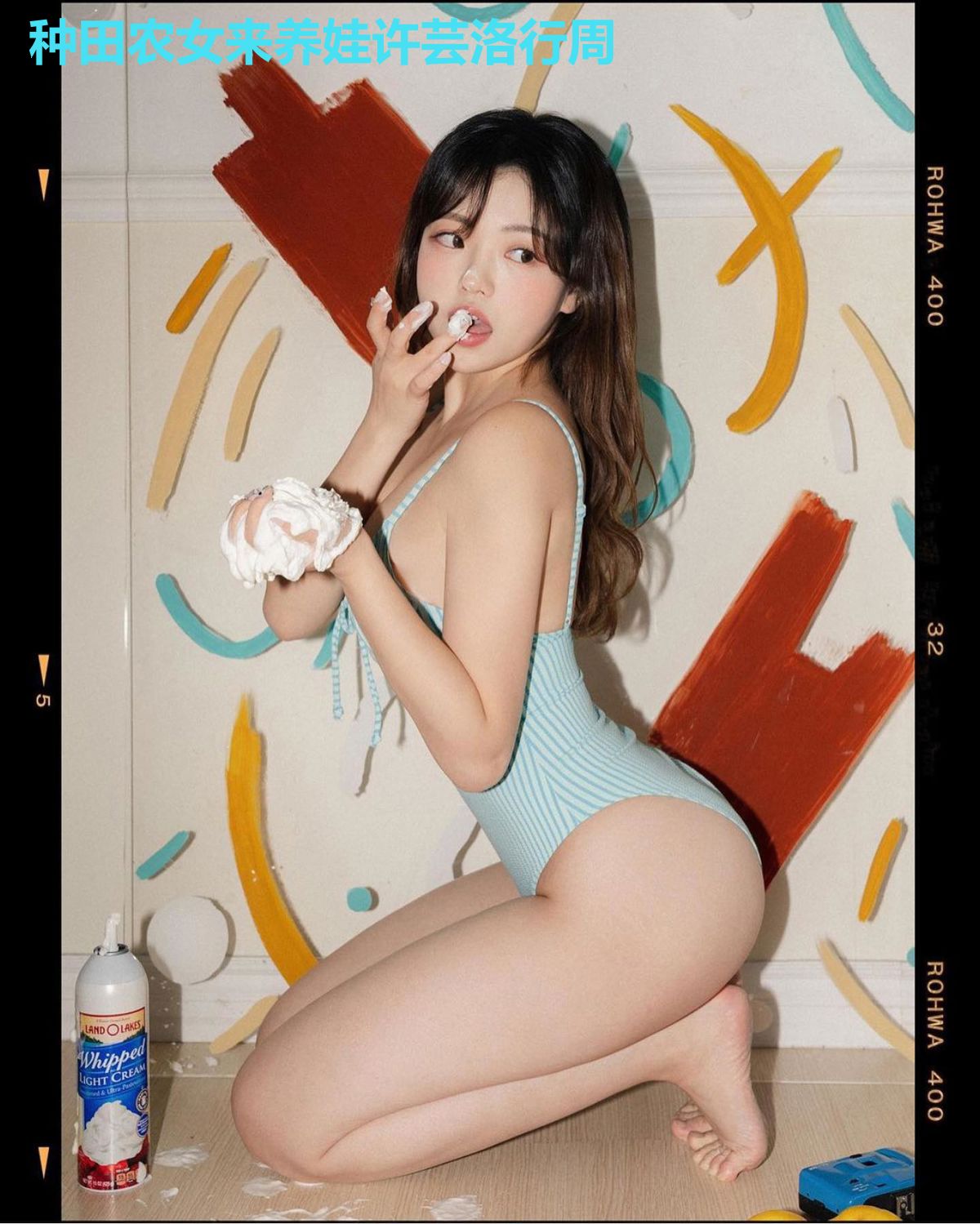 种田农女来养娃许芸洛行周