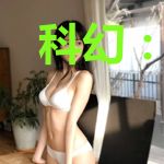 科幻：从负债一个亿开始崛起！