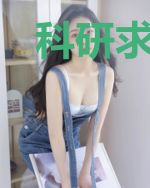 科研求生：开局攻克心脏打印！
