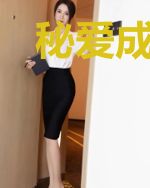 秘爱成婚：老公，深深宠