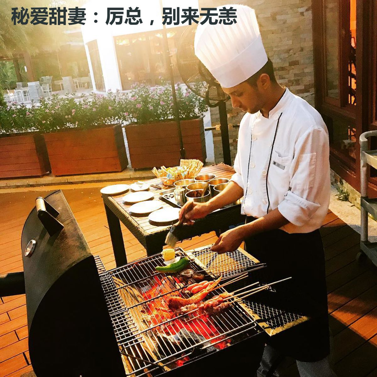 秘爱甜妻：厉总，别来无恙