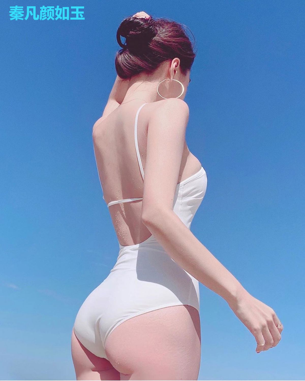 秦凡颜如玉