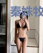秦姝牧羡之