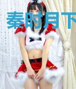 秦时月下踏九歌