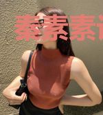 秦素素许子铭