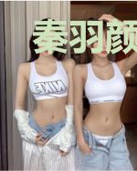 秦羽颜玉儿