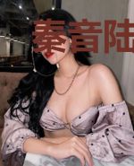 秦音陆曜诚