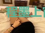 程墨上官婉儿