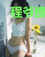 程爷撩宠之最强追妻