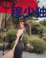 穆少独宠二婚妻穆瑾年