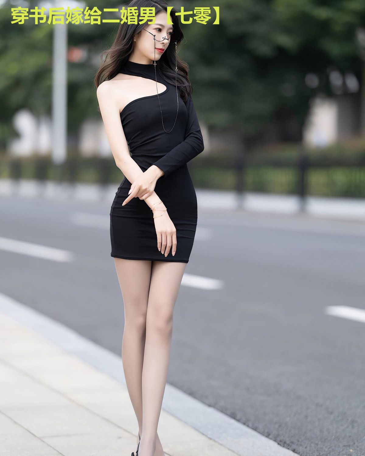 穿书后嫁给二婚男【七零】
