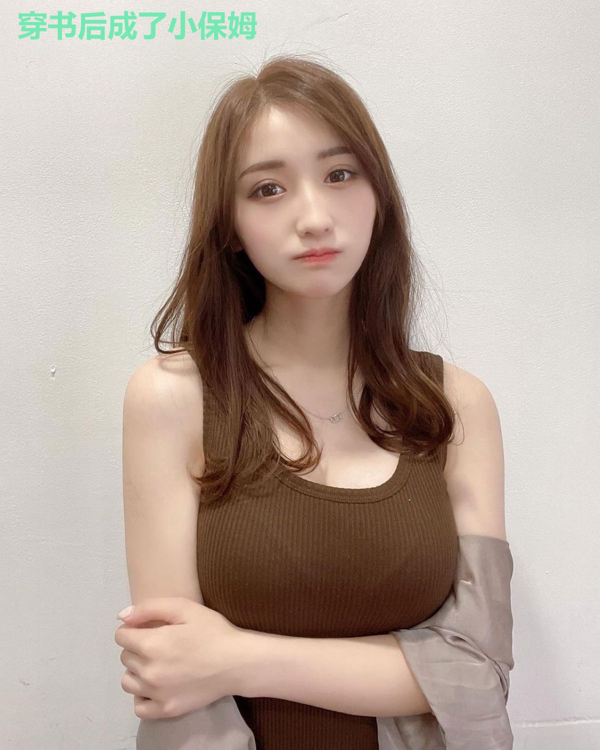 穿书后成了小保姆