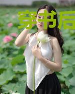 穿书后我成了已死的白月光