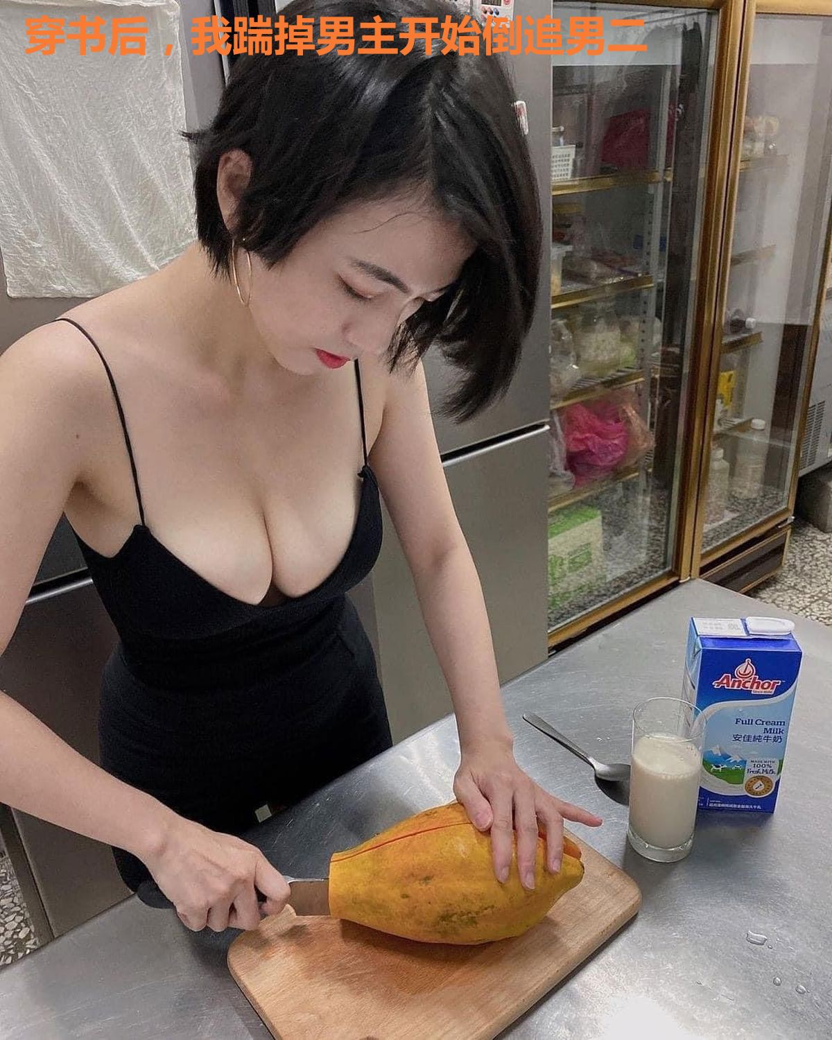 穿书后，我踹掉男主开始倒追男二