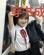 穿书成恶毒女配却意外变成团宠