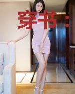 穿书：继承上亿家产后我撩到男二