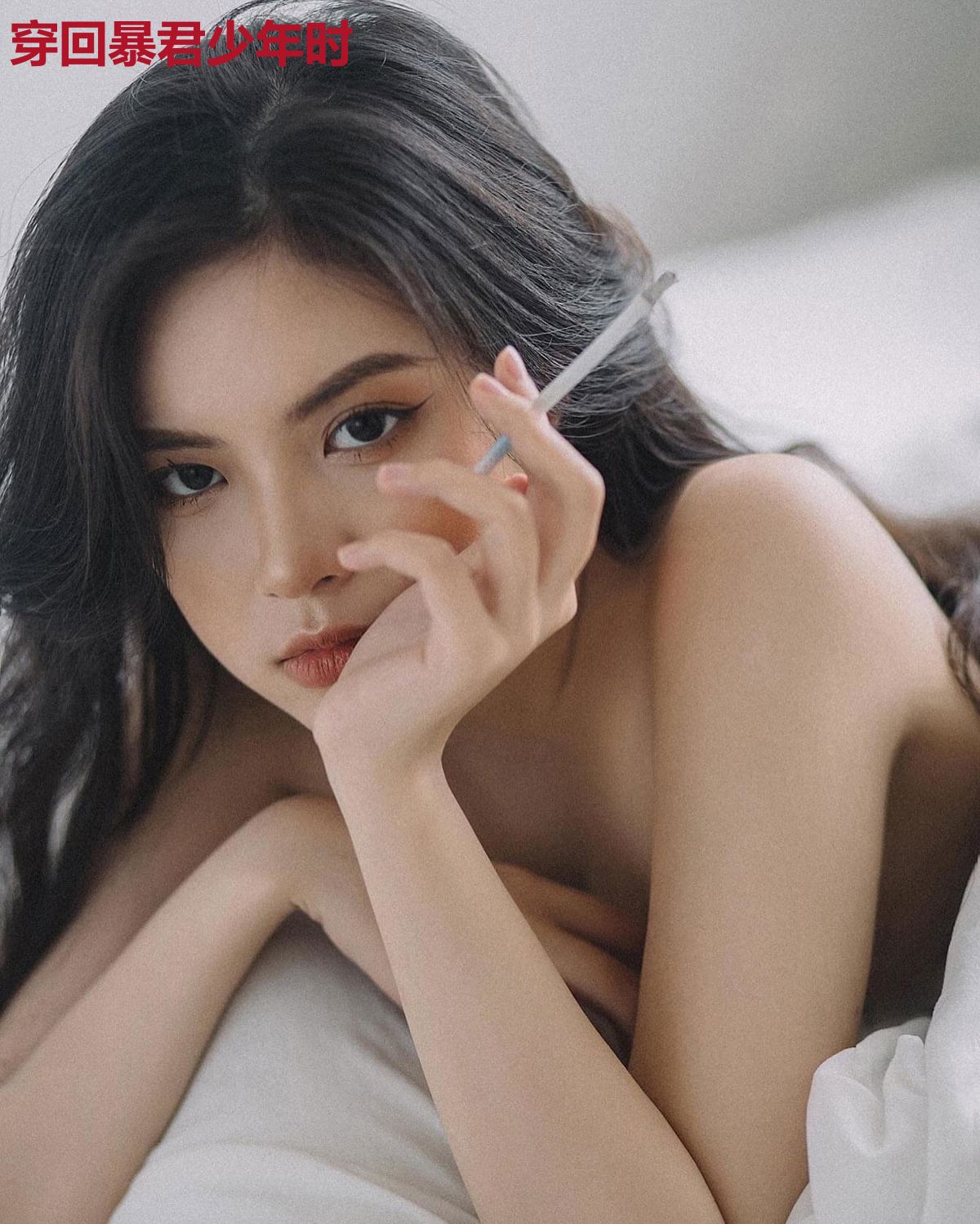 穿回暴君少年时
