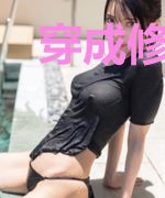穿成修仙文里的炮灰女配