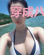 穿成八零年代炮灰女配