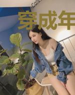 穿成年代文女主的亲妹