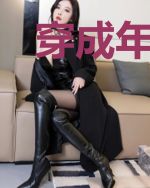 穿成年代文的无脑女配[七零]