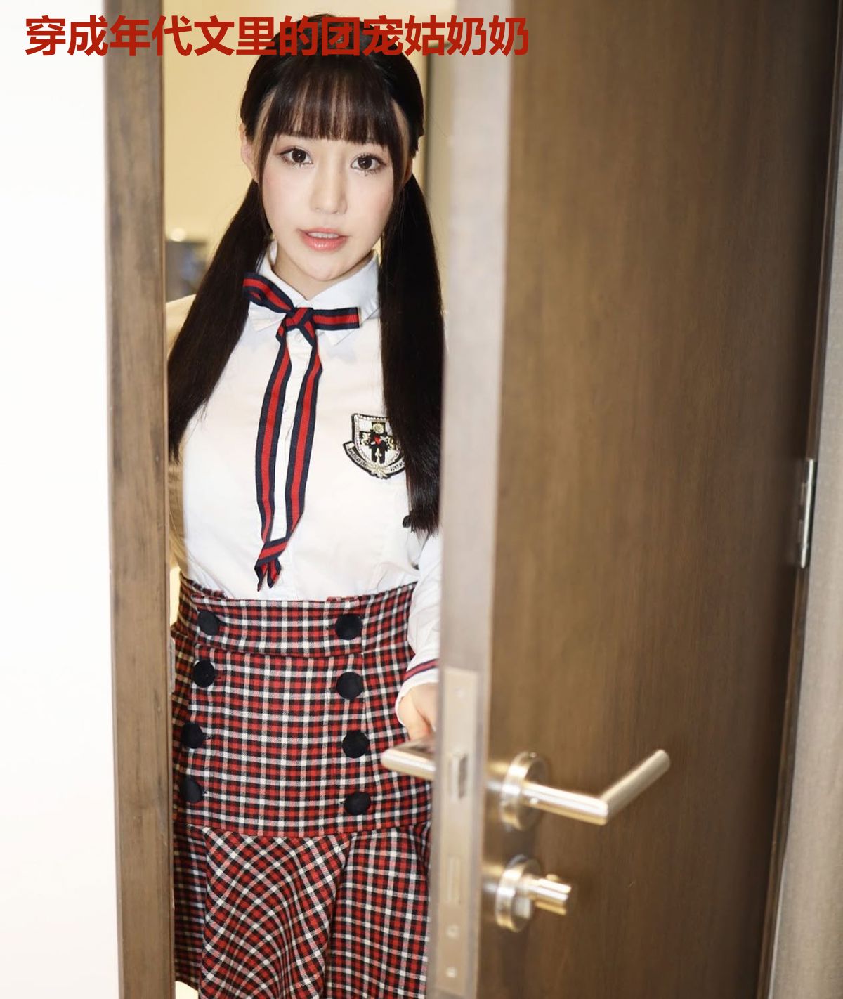 穿成年代文里的团宠姑奶奶