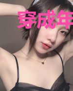 穿成年代文里的女炮灰