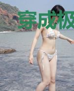 穿成极品老妇后我种田养崽炖大鹅