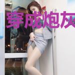 穿成炮灰白月光