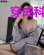 穿成科举文中炮灰小锦鲤