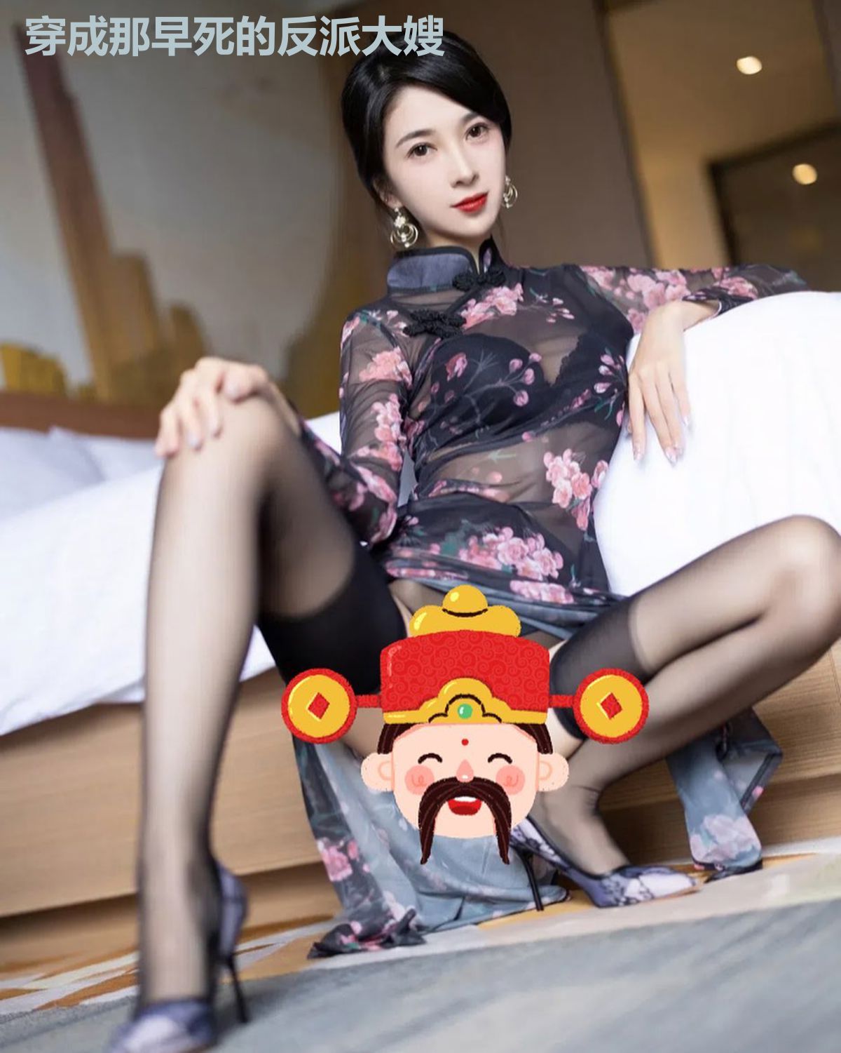 穿成那早死的反派大嫂