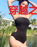 穿越之农家小娘子