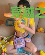 穿越之嗜血公子的呆萌娘子