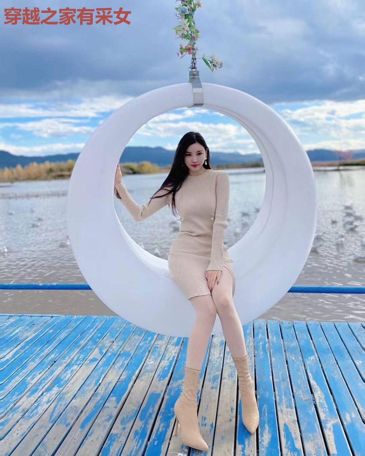 穿越之家有采女