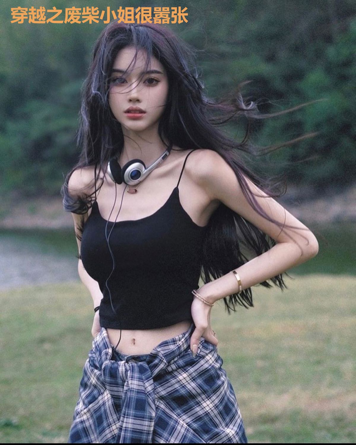 穿越之废柴小姐很嚣张