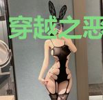 穿越之恶霸王妃