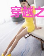 穿越之我是大太监