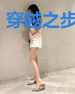 穿越之步步为营
