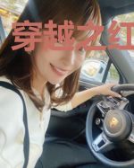 穿越之红妆楚楚