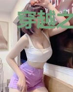 穿越之被惦记的唐僧肉