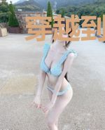 穿越到青楼了怎么办