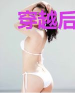 穿越后我被病弱少年将军拐走了