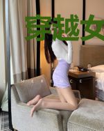 穿越女尊世界的我