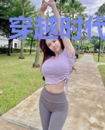 穿越时代的终结