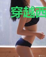 穿越西域之风与沙之歌