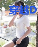 穿越Dio爷不做人现场