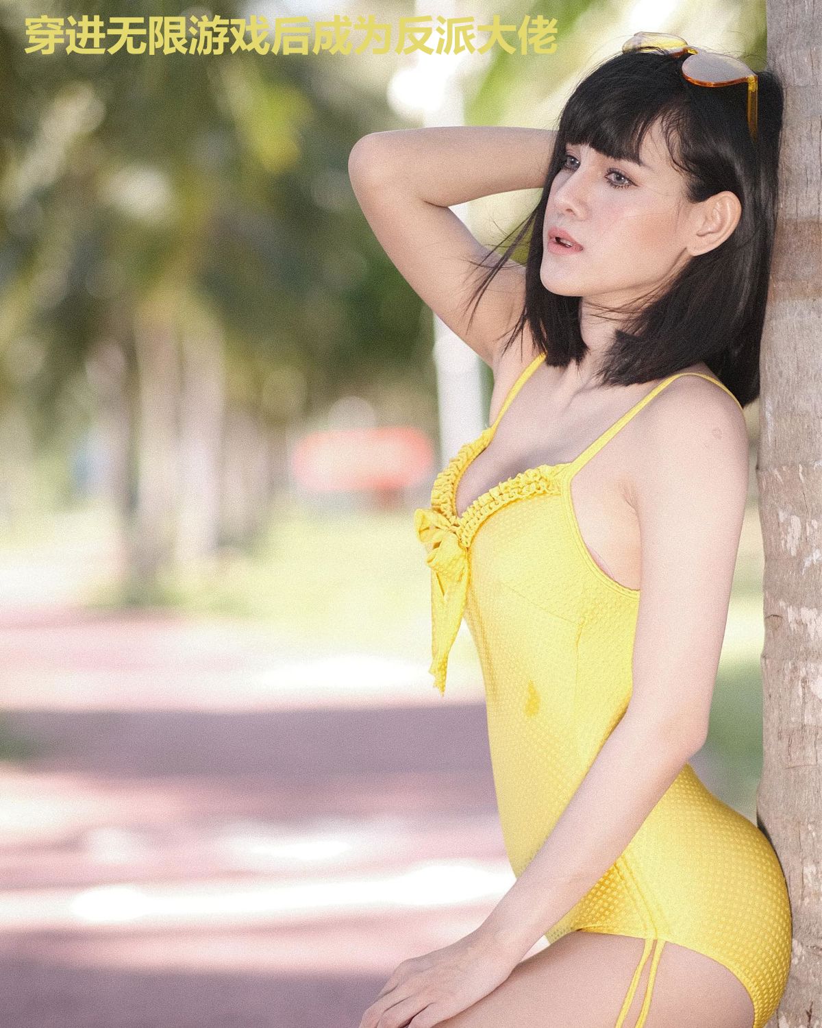 穿进无限游戏后成为反派大佬